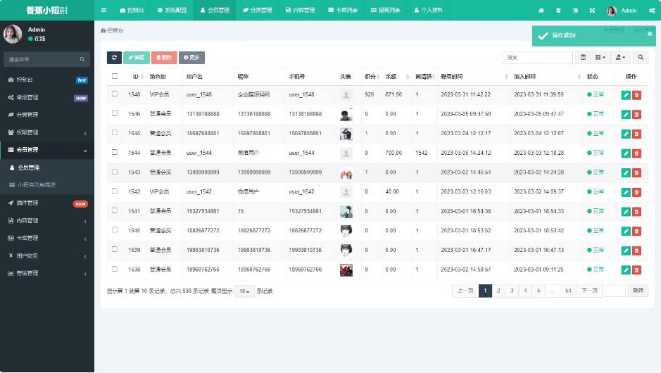 （5373期）仿抖音滑动小短剧影视带支付收益等模式的微信小程序【源码+教程】-创奇社