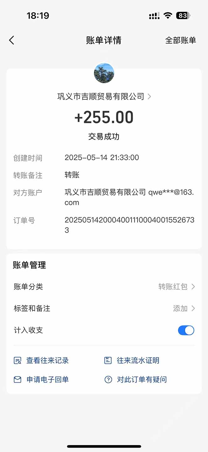 （14782期）最新电脑挂机搬砖，纯绿色长期稳定项目，带管道收益轻松日入1000+-3