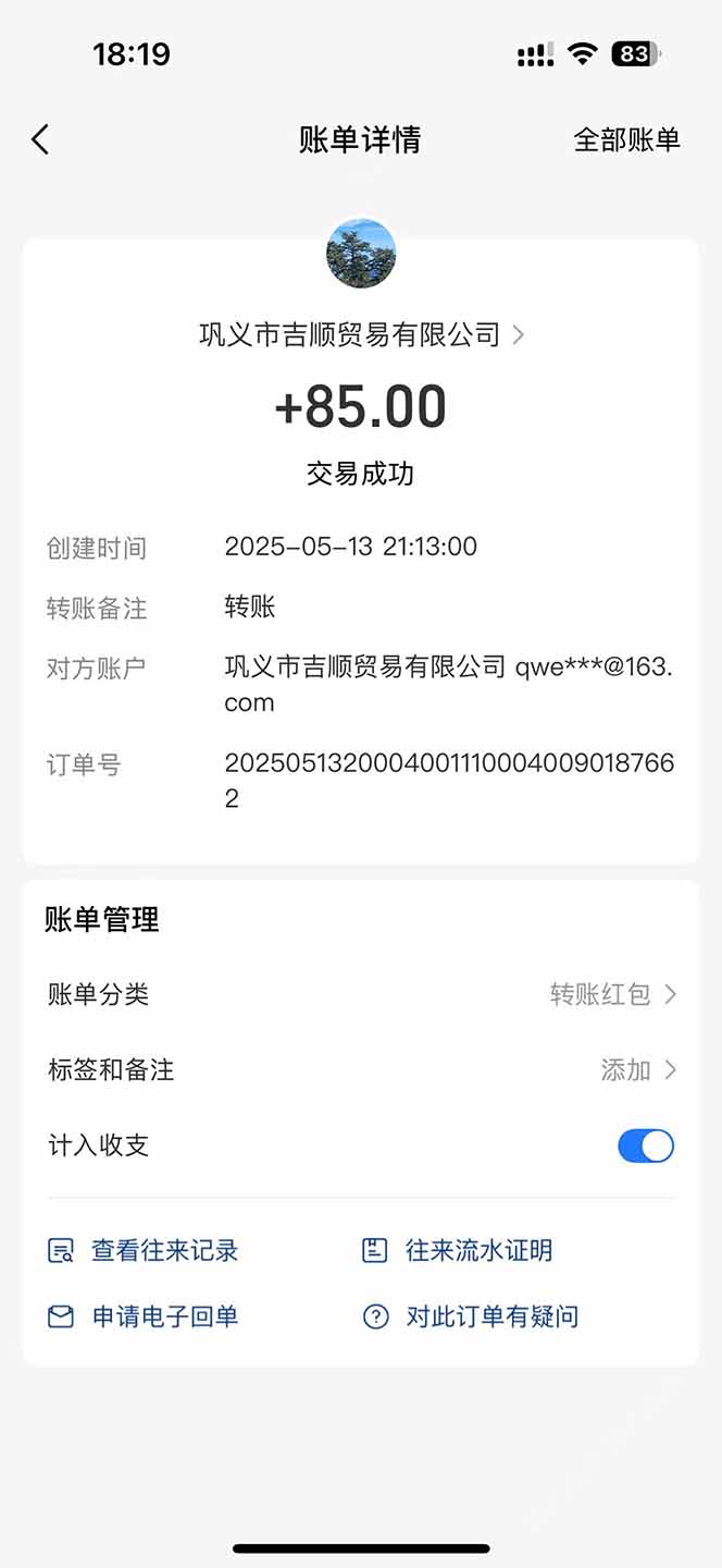 （14782期）最新电脑挂机搬砖，纯绿色长期稳定项目，带管道收益轻松日入1000+-2