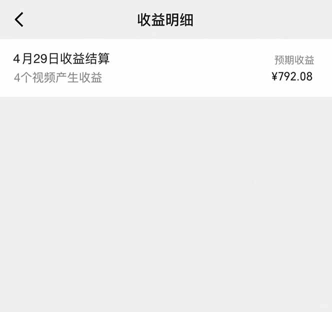 （14759期）视频号AI小说漫画，无需剪辑，一键洗稿原创，小白日入500+，喂饭级教程-2