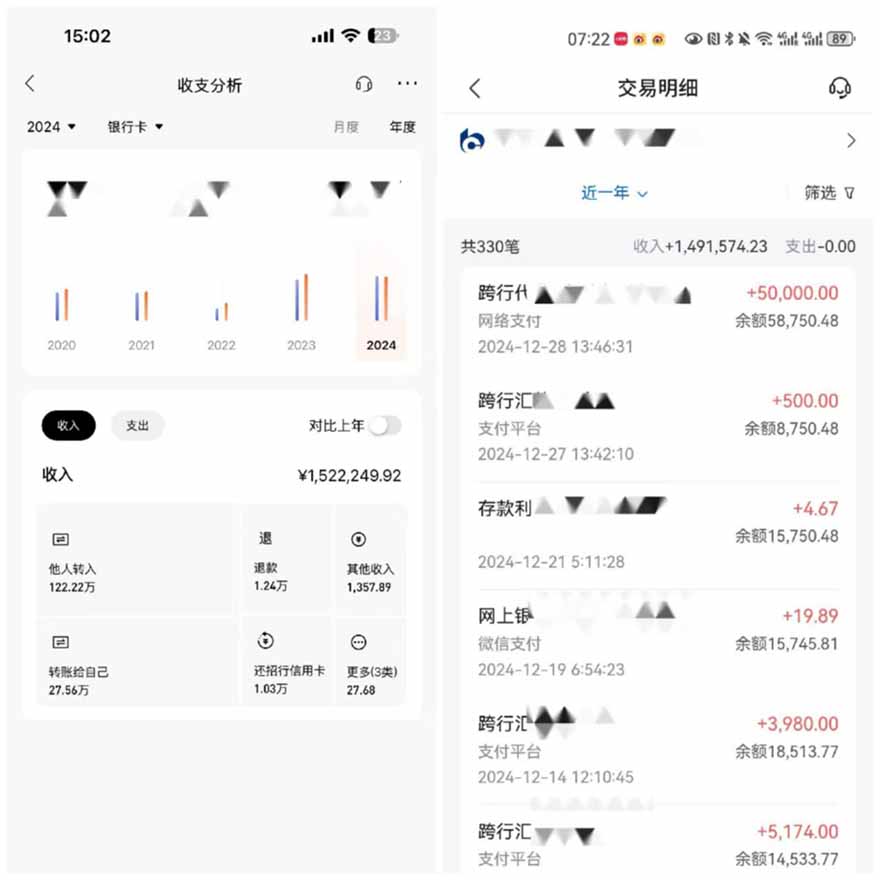 （14758期）2025年，请“不择手段”去搞钱!-5