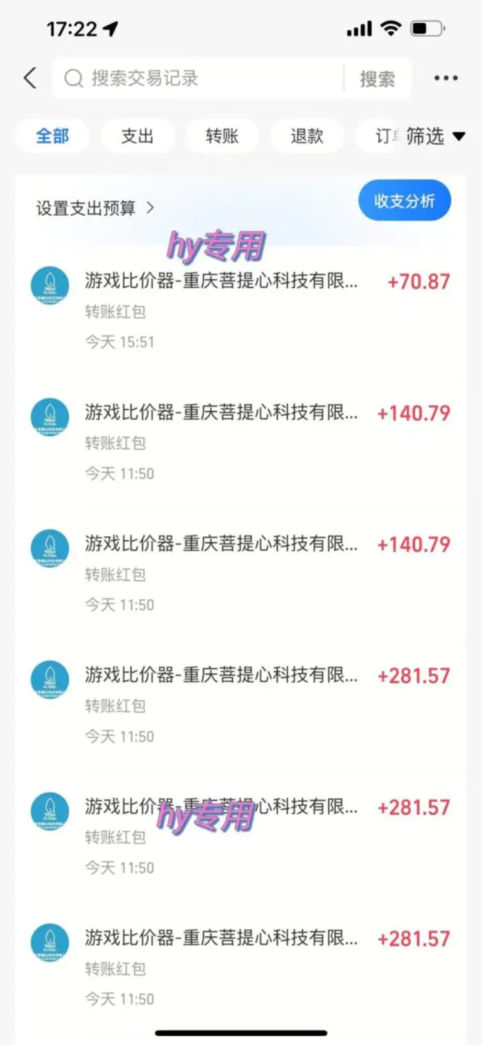 (14775期)游戏全自动打金项目,无脑操作,日入千元,长期稳定收益 (14775期)游戏全自动打金项目,无脑操作,日入千元,长期稳定收益