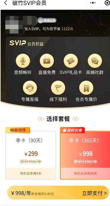 （4715期）独家首发价值8k电子书资料文库文集ip打造流量主小程序系统源码(源码+教程)-创奇社