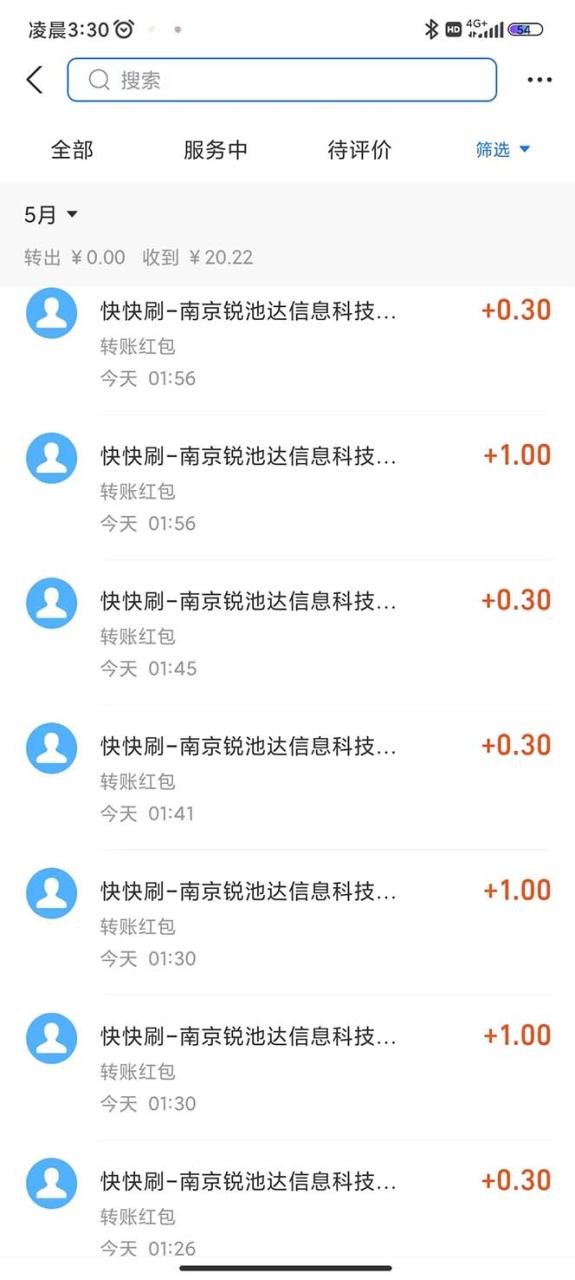 （5832期）最新某短视频平台接码看广告，无限撸1.3元项目【软件+详细操作教程】-创奇社 - AI前沿·副业变现·资源教程！