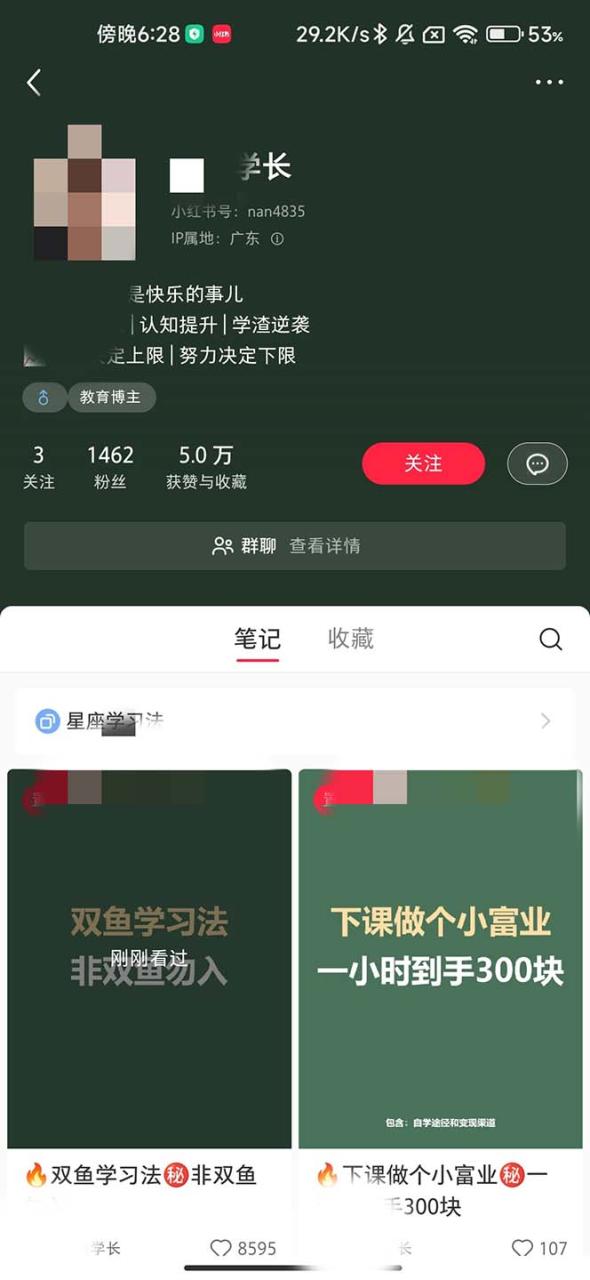 （6780期）最新蓝海项目，只要会复制粘贴，日入800+，大学生考研项目，目前做的人极少-创奇社 - AI前沿·副业变现·资源教程！