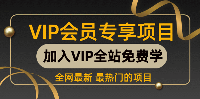（7114期）暴利项目，快手引流男粉变现，零成本，卖多少赚多少，一部手机即可操作，一天1000+-创奇社