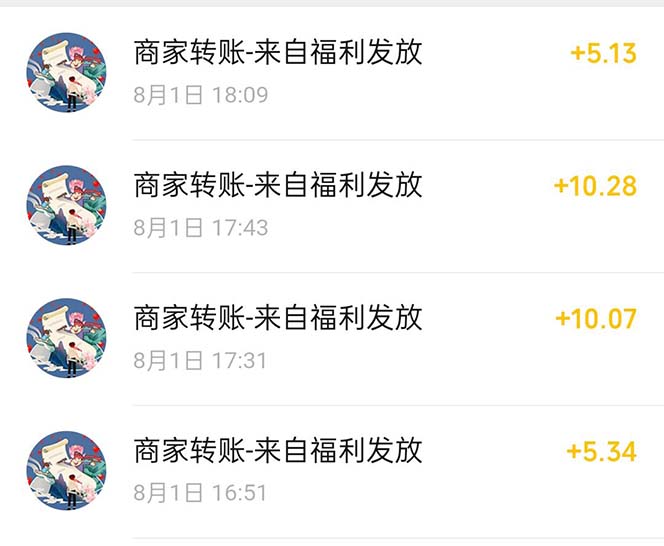 （6747期）最新小游戏掘金全自动协议挂机合集 28款每款秒到20元可无限放大(脚本+教程)-3