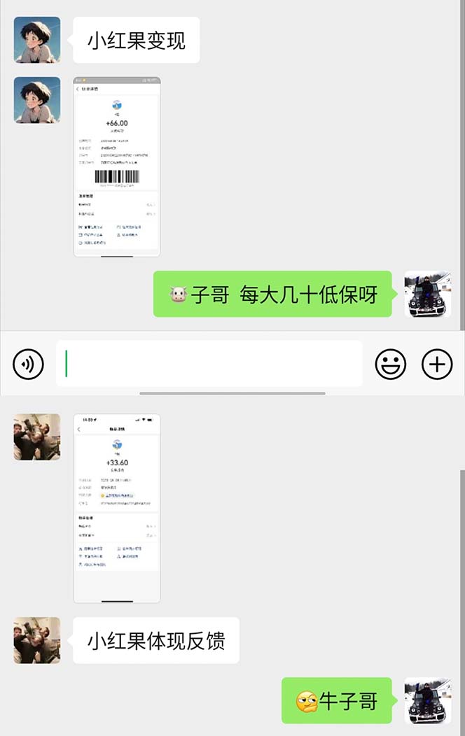 （6821期）最新小红果协议全自动挂机，批量搞号稳定一天低保几十+【脚本+教程】-创奇社 - AI前沿·副业变现·资源教程！
