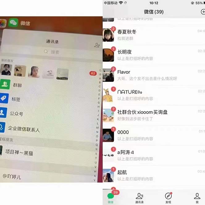 （6810期）【引流必备】外面收费699小红书自动进群 退群 评论发图脚本 日引精准粉100+-3