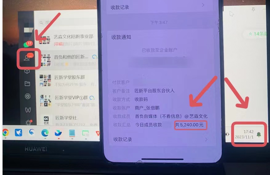 （8030期）年底最火红包封面项目，风口项目单月变现六位数保姆级教程！-创奇社 - AI前沿·副业变现·资源教程！