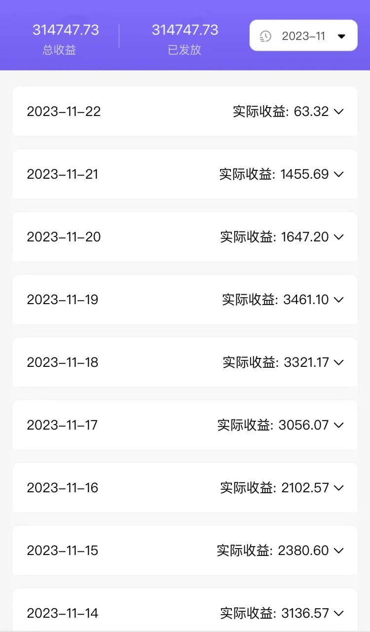 （8058期）全自动挂机UC网盘拉新项目，全程自动化无需人工操控，真实日收入1000+-创奇社