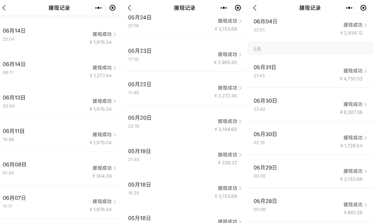 （8276期）拼多多日引200+付费创业粉，日稳定变现4000+收益最新教程