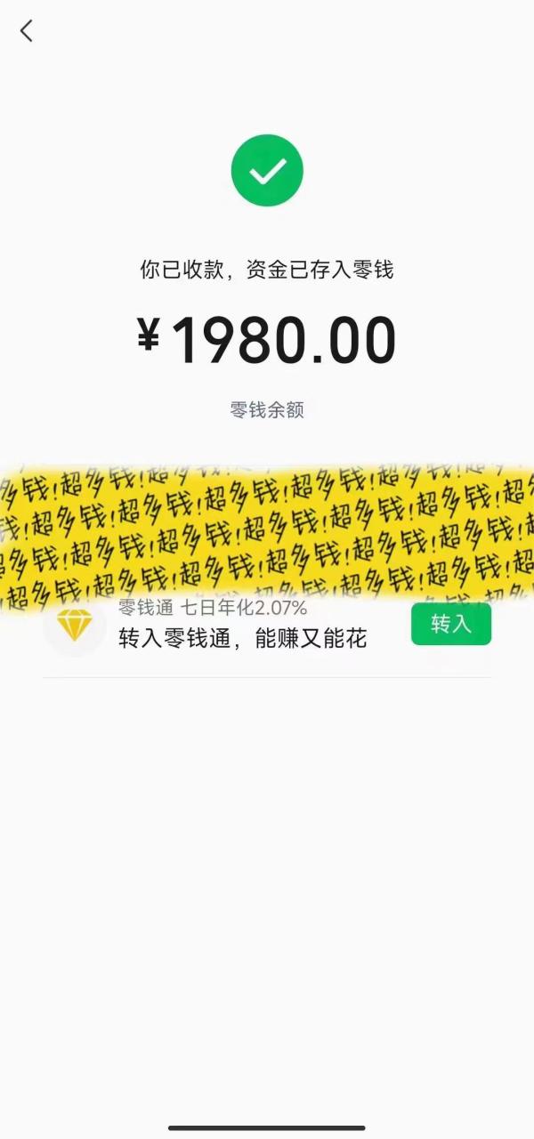 （8266期）撬动一天1000+，全自动涨粉，最新玩法，永久免费无需脚本