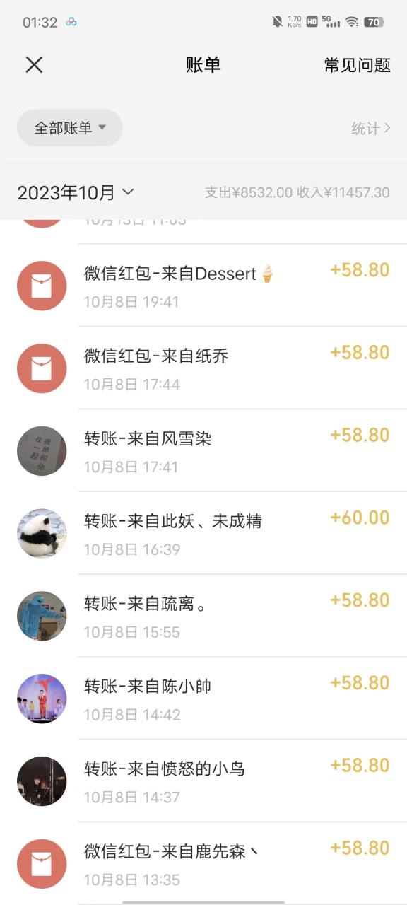 （7694期）宝藏细分领域，抖音蓝海小众纯音乐项目，操作简单让你轻松月入2w＋-创奇社