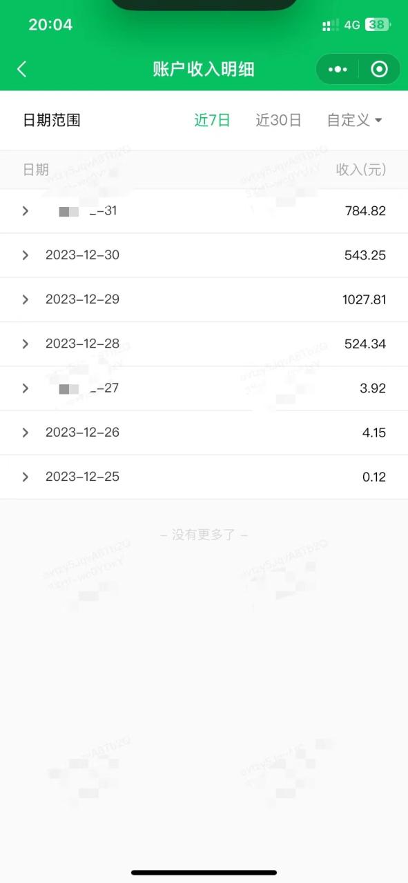 （8459期）轻松解决文章质量问题，一天花10分钟投稿，玩转公共号流量主