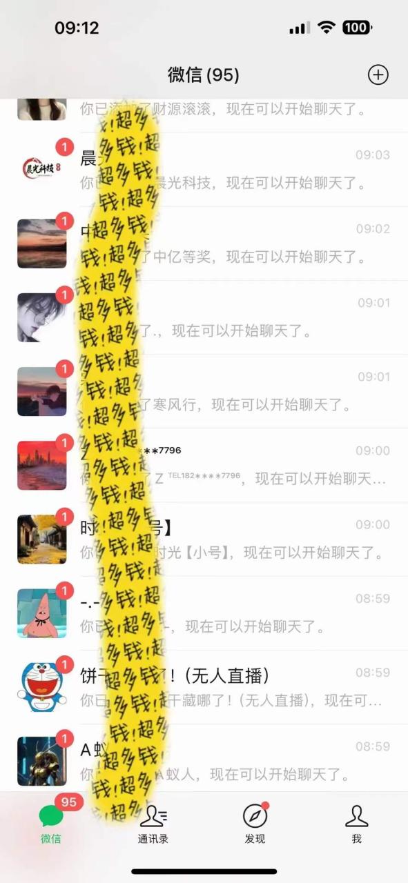 （8484期）文案号新玩法 网易热评+抖音文案 一天涨粉1000+ 多种变现模式 泛粉也可变现-创奇社 - AI前沿·副业变现·资源教程！