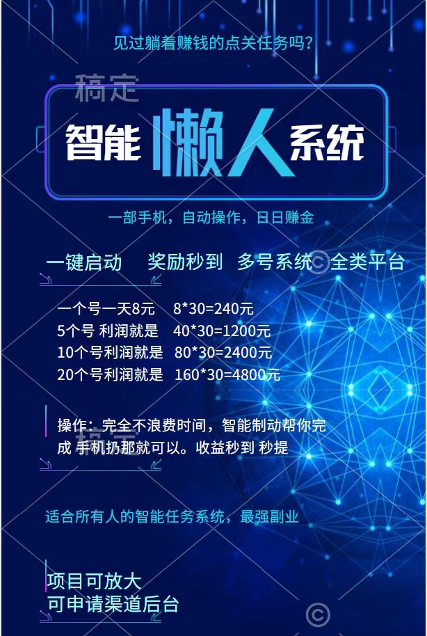 （6971期）最新斗音掘金点赞关注挂机项目，号称单机一天40-80+【挂机脚本+详细教程】-3