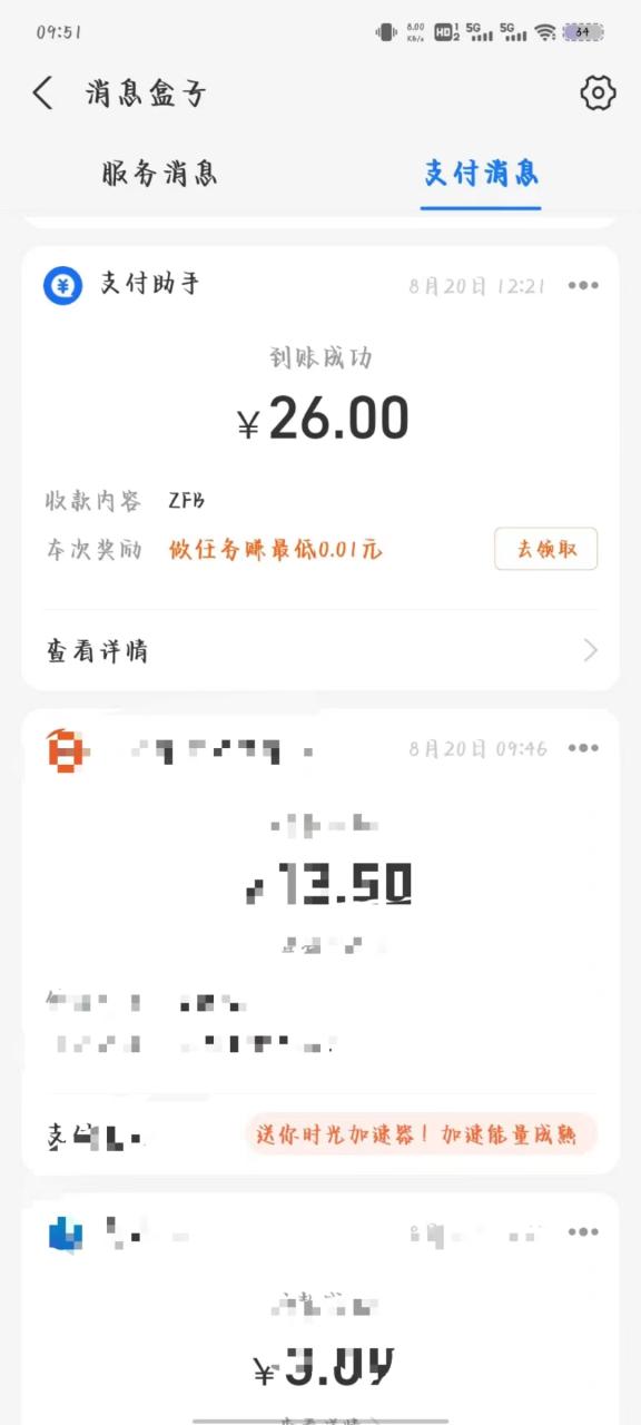 （6971期）最新斗音掘金点赞关注挂机项目，号称单机一天40-80+【挂机脚本+详细教程】-5