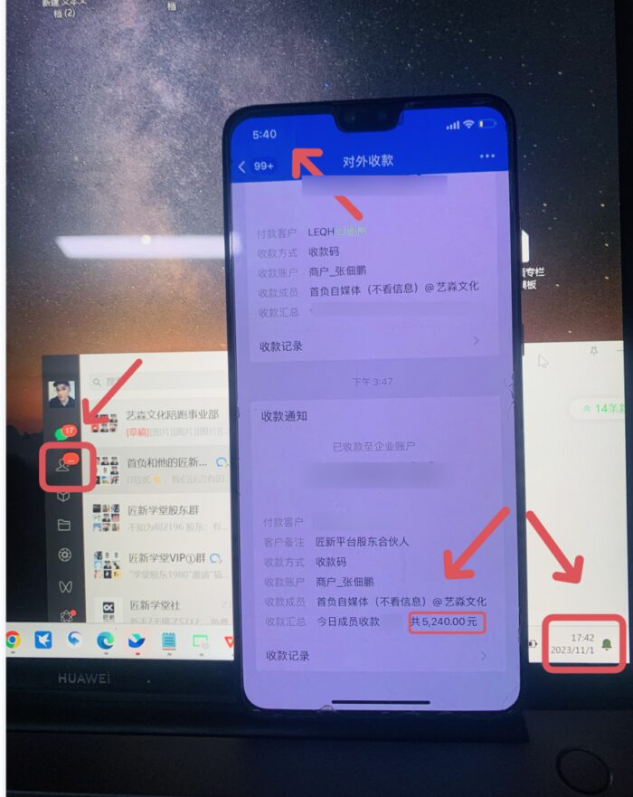 （7801期）百家号日引200+创业粉单日稳定变现3000+纯搬运无需创作！-4