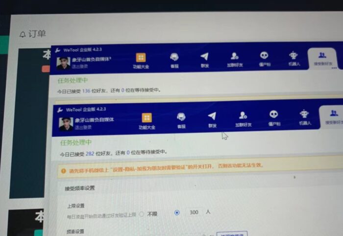（7801期）百家号日引200+创业粉单日稳定变现3000+纯搬运无需创作！-1