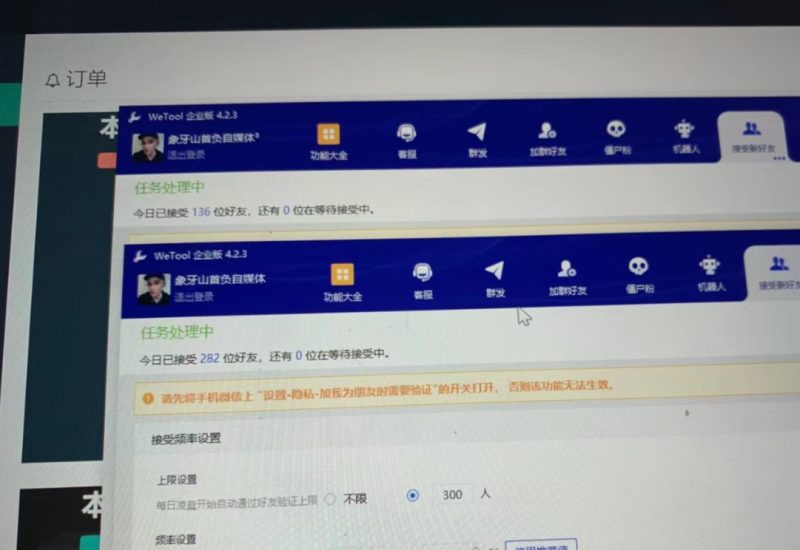 （9054期）闲鱼复制粘贴日引200+付费创业粉，割韭菜日稳定5000+收益，24年最新教程！-4