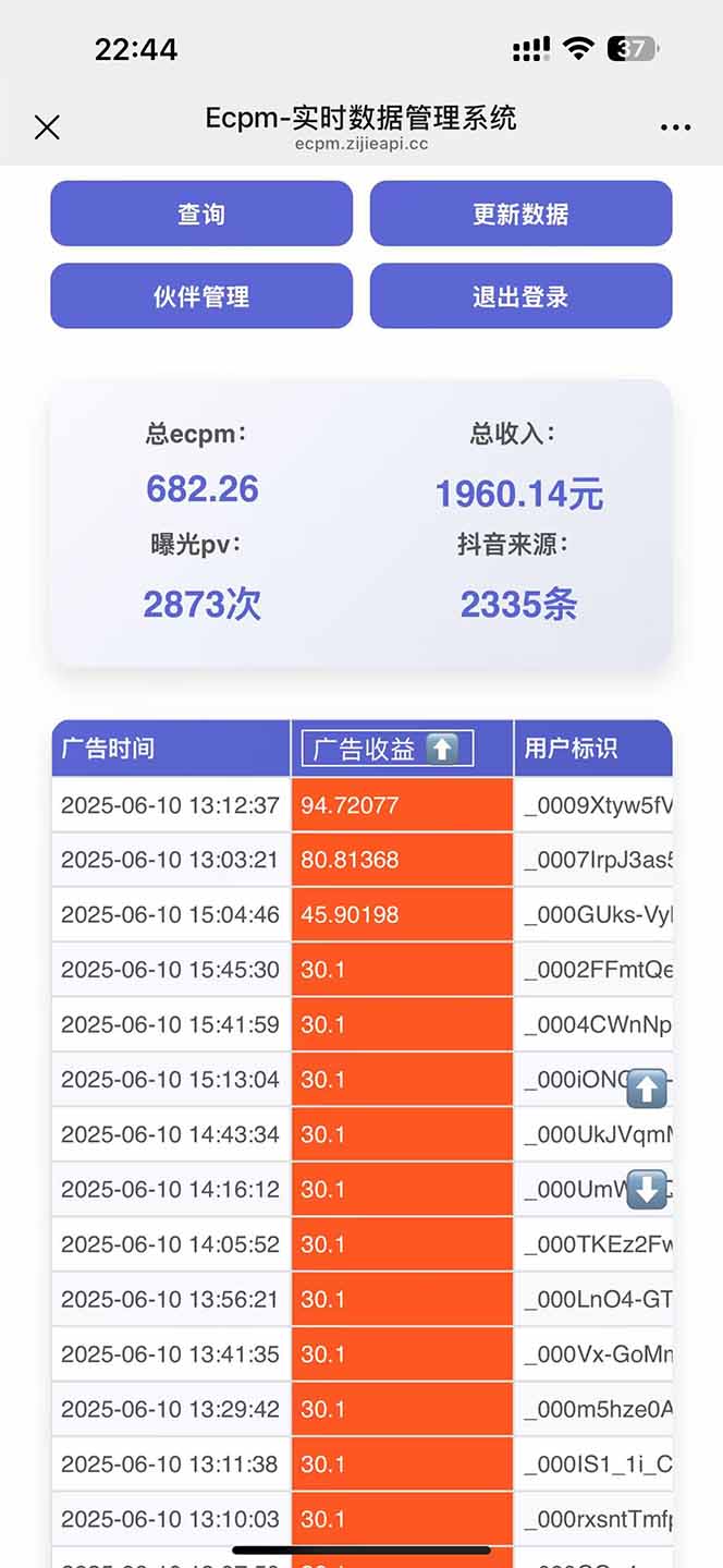 （15038期）抖音掘金单日2000+，不限制手机型号，有手机就能赚钱-2