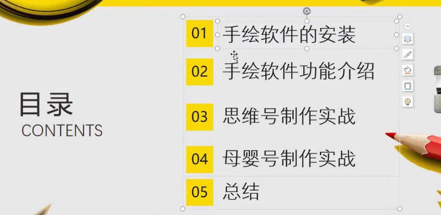 手把手教你使用手绘软件，轻松制作手绘短视频，附带软件-创奇社 - AI前沿·副业变现·资源教程！