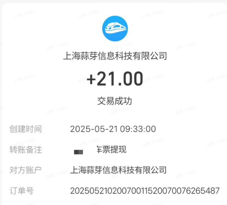M團截圖項目，一單3塊！單号一天保底10元，最高30元！2-3分鍾即可完成一單