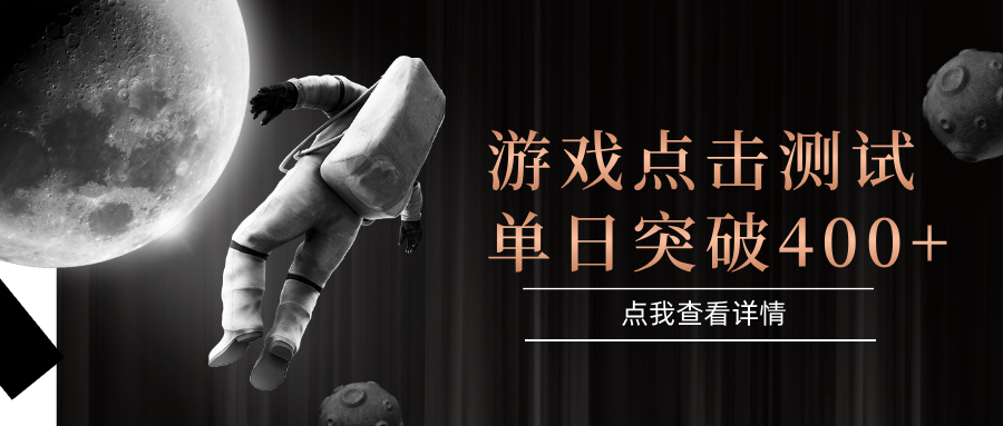 电脑多开闪电游，操作简单，支持多窗口运行，知名游戏整合平台，单日点击收益400+-创奇社 - AI前沿·副业变现·资源教程！