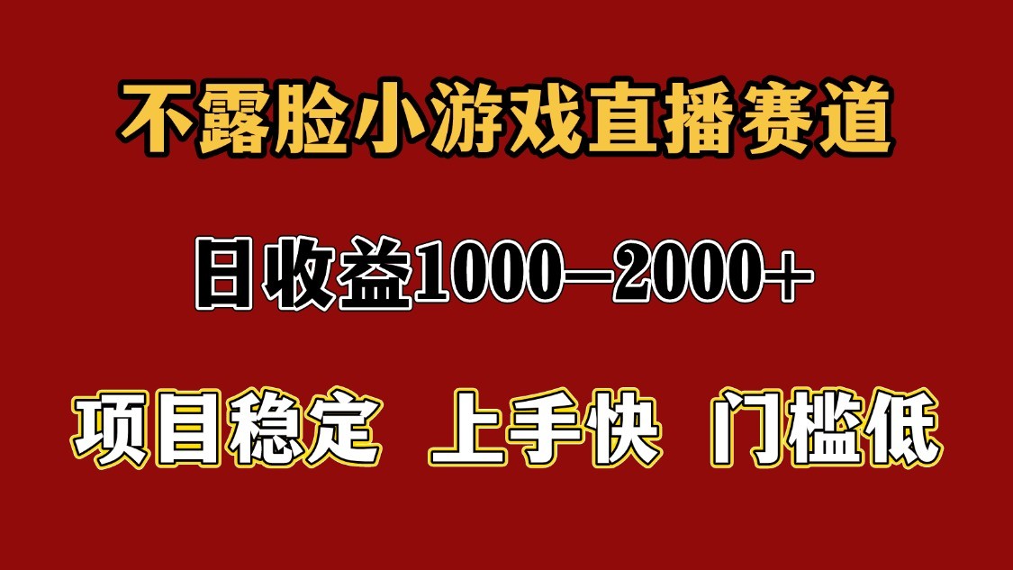 一天收益1000+ 暑假高收益稳定项目-创奇社 - AI前沿·副业变现·资源教程！