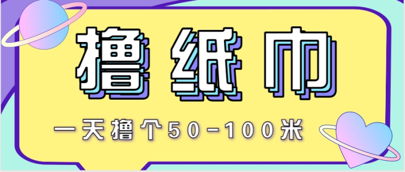 非常适合新手操作的小副业项目，一天撸个50-100米！利用这个方法你来你也行-创奇社 - AI前沿·副业变现·资源教程！