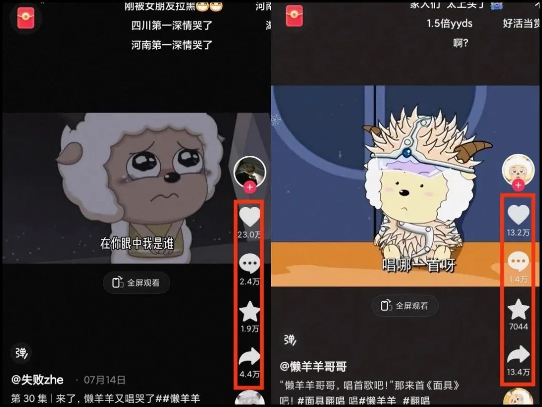 揭秘懒洋洋唱歌项目，三天涨千粉，每日收入300+【视频教程+素材】-创奇社 - AI前沿·副业变现·资源教程！