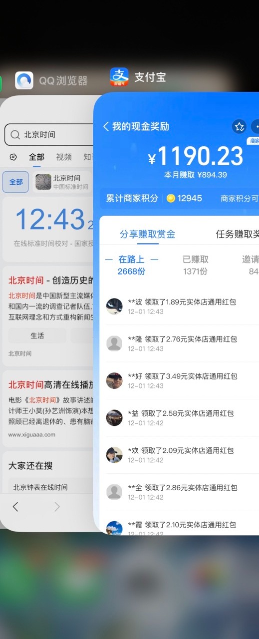 利用图片生成器脚本制作短视频轻松变现999+过于暴利请实操【全新玩法】-创奇社 - AI前沿·副业变现·资源教程！