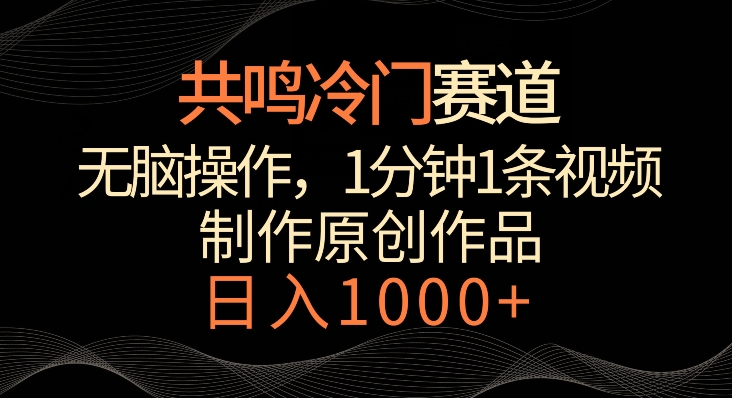 大佬带你起号，AI运营型主播，底层逻辑，AI起号，运营晋级，主播进阶-创奇社 - AI前沿·副业变现·资源教程！