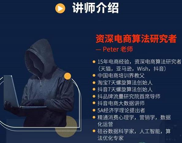 Peter短视频专栏：如何寻找视频素材.如何制作爆款视频.如何发布爆款视频-创奇社 - AI前沿·副业变现·资源教程！