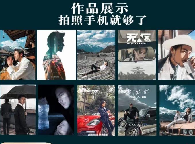 炫奇·手机摄影从新手到大师，​人像摄影里的构图，色彩的原理，修图软件的使用-创奇社 - AI前沿·副业变现·资源教程！