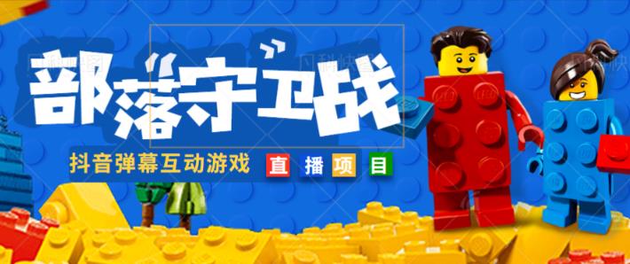 外面收费1980的抖音弹幕互动直播最强弹珠，抖音报白，实时互动直播【软件+教程】-创奇社 - AI前沿·副业变现·资源教程！