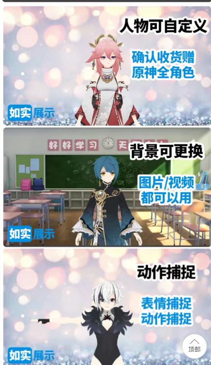 外面收699的抖音漫画虚拟人直播教程，不用真人出镜，一部手机，用虚拟人物玩转抖音无人直播-创奇社 - AI前沿·副业变现·资源教程！
