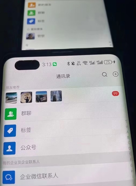 男粉5.0微信不倒項目幹到老，日産百粉/千粉月入3W+【揭秘】