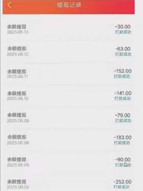 （15269期）零撸阅读一键运行，最新平台，一键运行获取收益，一部手机即可操作，单…-2
