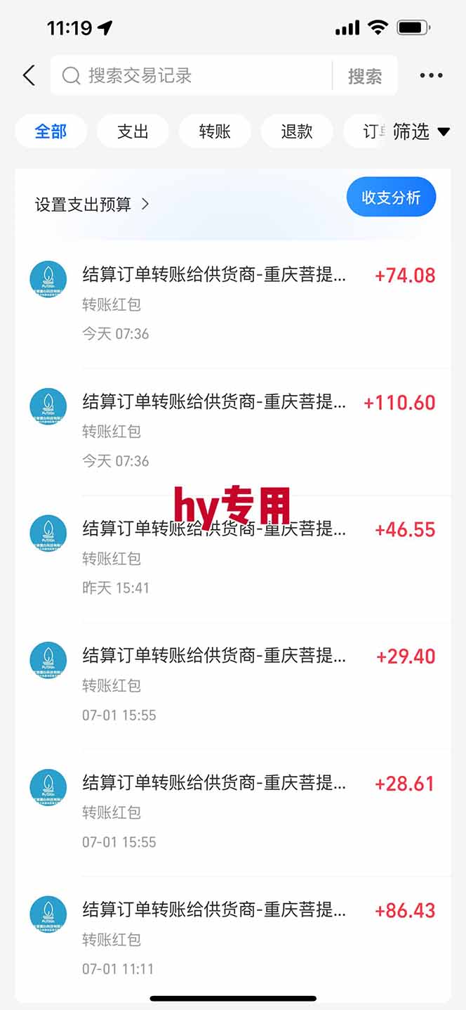（15295期）全自动游戏搬砖，每日轻松躺赚1000+，长期变现暴利项目-2