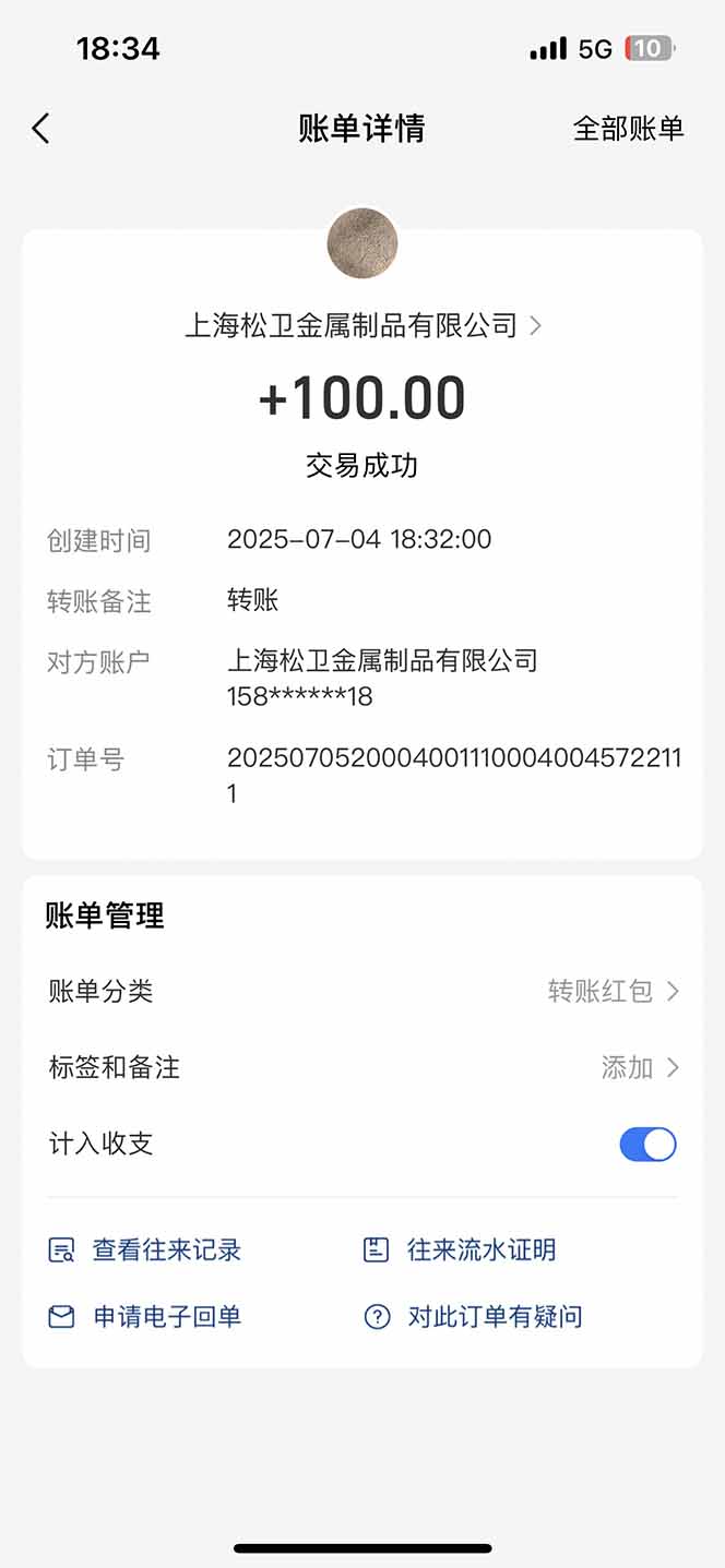 （15314期）智慧云π电脑挂机单机每天收益300—500+ 并带有团队管道收益 可无限放大-2