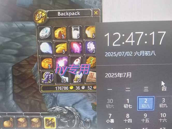 （15295期）全自动游戏搬砖，每日轻松躺赚1000+，长期变现暴利项目-3