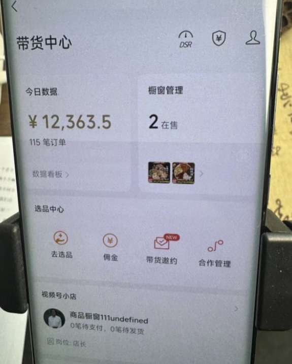 2024最新内幕，高佣金养生汤包项目解密，一单300，佣金180，如何单号操作月入过万？保姆级教程