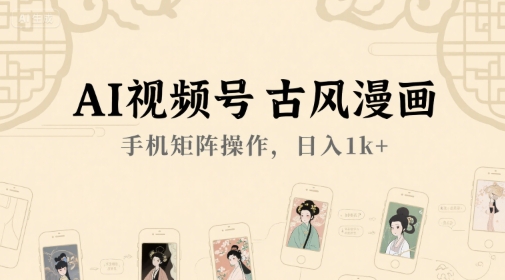 拼多多虚拟资料项目全SOP流程，毫无保留分享，每天十分钟，每人实名四个店，矩阵30个账号， 月入几个W