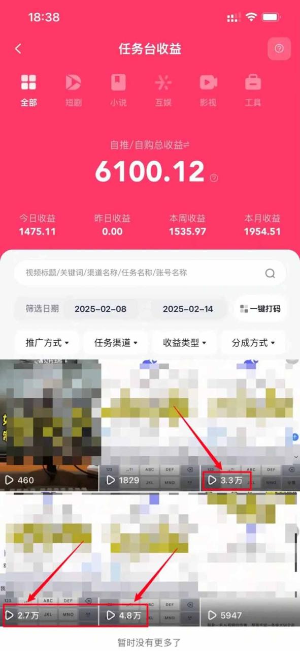 2025最强拉新，单用户下载5块佣金，5分钟一条抖音爆火原创对口型视频，…