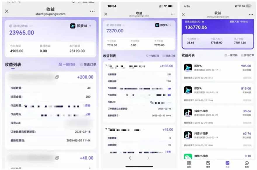 2025最强拉新，单用户下载5块佣金，5分钟一条抖音爆火原创对口型视频，…